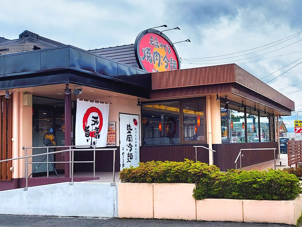 Yamanakaya